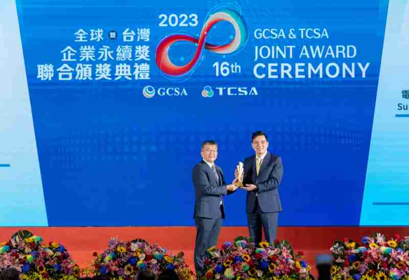 彩运网光电荣获全球及台湾企业永续奖9项大奖