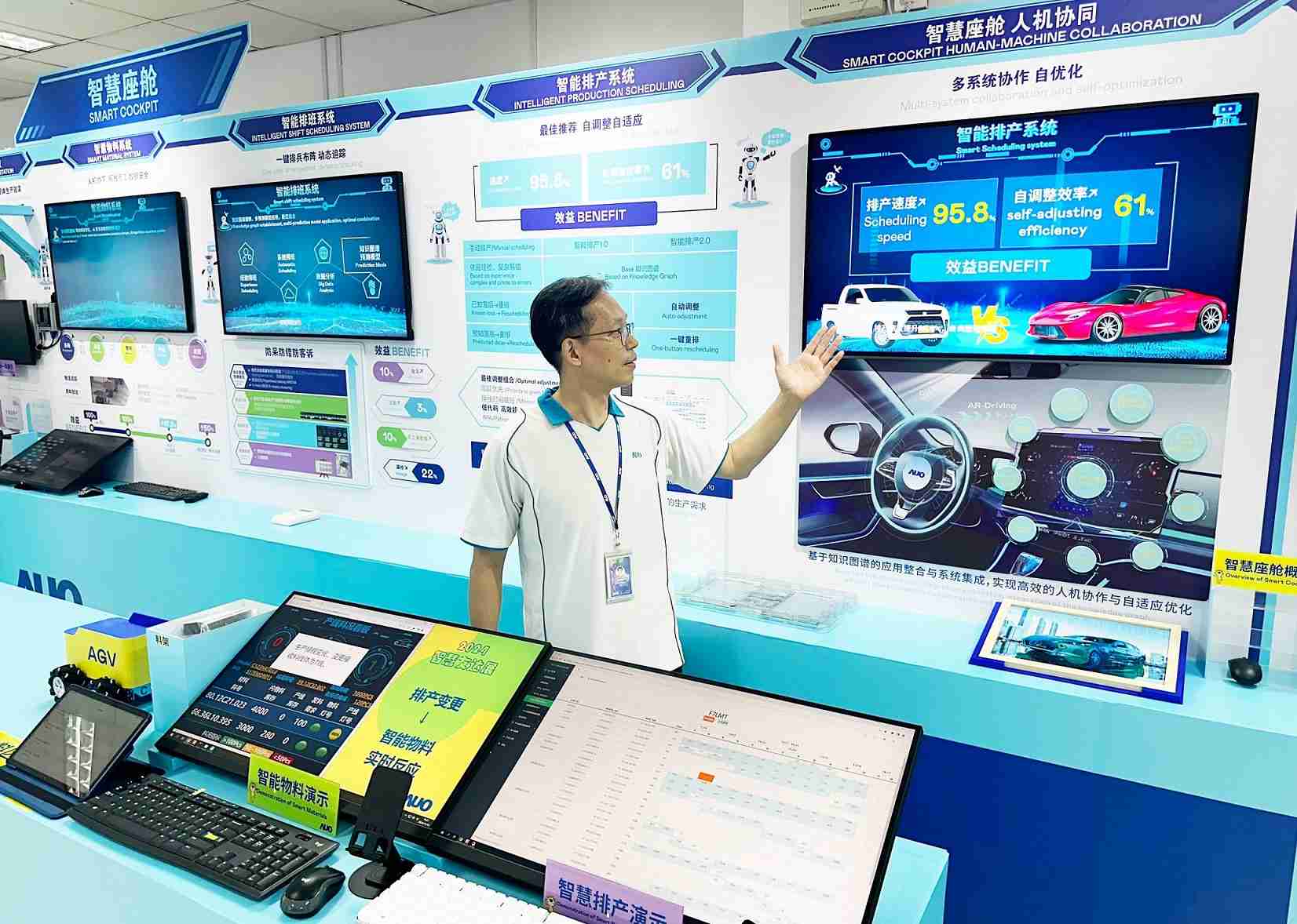 彩运网厦门将5G+ABC技术串联生产管理全流程，，，，打通研发、、、采购、、、、生管、、制程、、、设备、、质量等产品全生命周期制造流程，，，完成数字化设计、、、智慧供应链、、、、智能座舱、、、全流程设备管理、、数据驱动优化、、、智慧在线检测、、、智慧品管等自适应生产模式升级